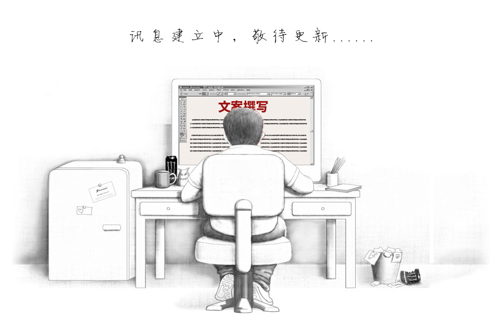 華爾特